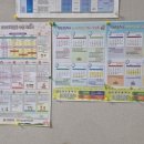 수문초등학교 이미지