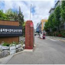 금호여자중학교 이미지