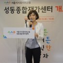 오현정축사 서울신문