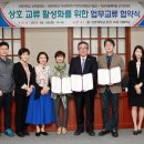 아산시번영회 이미지