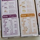 달콤한커피집 이미지