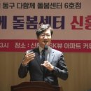 용운경로당 이미지