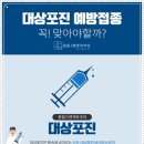 믿음병원 이미지