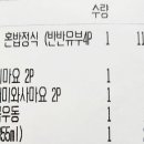 정직 유부 경북도청점