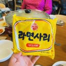 또바기부대찌개 이미지