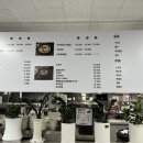 꼴통네감자탕 순두부 이미지