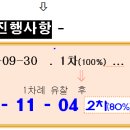 군포옥천초등학교 이미지