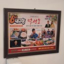 덕성호 이미지