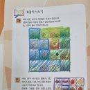 창의블럭B 이미지