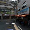 실내포차 - 삼척시 | 실내포차