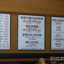 명동찌개마을 이미지