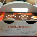 60계치킨울산옥동점