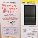 킹소아청소년과의원 이미지