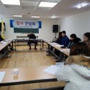 동춘3동주민센터 이미지