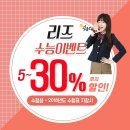 리즈스킨케어 이미지