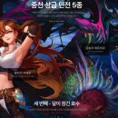 중천 이미지