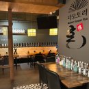 다모토리 이미지