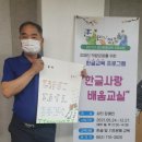 장애인문해교육 이미지