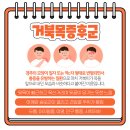 서울에이스 신경외과의원 이미지