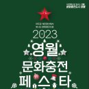 영월실내체육관 이미지