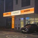 컵넛 평택고덕신도시점 | [평택]고덕 두바이쫀득쿠키 스타일 도너츠 ㅣ 컵넛 고덕신도시점 ㅣ 내돈내산 후기