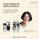 삼백농업농촌테마공원 홍보영상관 이미지