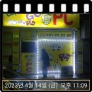 따따GO PC 이미지