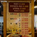 쌍둥이족발
