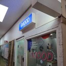 양화로 183 홍익인간오피스텔 이미지