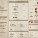 목동닭갈비 네이버블로그