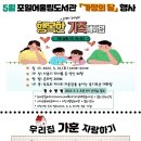 어울림도서관 이미지