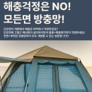 그늘막4 이미지