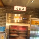 특뿔 하우스 구포점 | 구포맛집추천,고기를 합리적으로 먹을 수 있는 특뿔하우스!
