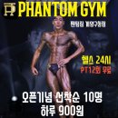 라온하제계양 이미지