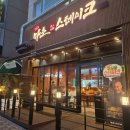 PC방 가자 | 천안 스테이크 맛집 불당동 마초스테이크 천안아산점 추성훈스테이크 리베라스테이크 천안 상륙!