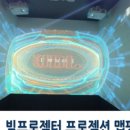 빔미디어