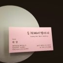 승희 미용실 네이버블로그