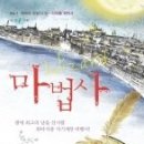 남강문화사