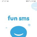 에스엠에스그룹