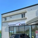 마켓진양호평택점 네이버블로그