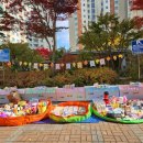 다예린어린이집 이미지