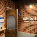 감미로운 힐링 뮤지컬 &lt;어서오세요, 휴남동 서점입니다&gt; 관람 후기