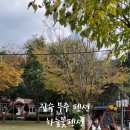 하늘꽃 펜션 이미지