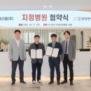 동영산업(주) 이미지