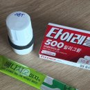 임신 9주차 결혼식 | 임신초기 신혼여행(오키나와) 후기