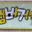 우림수퍼 - 안성시 진사길 31 | 우림수퍼