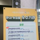 [공지] 2024.11.28(목) 요양보호사 주간반/ 올해 마지막개강/내일배움카드/국비지원