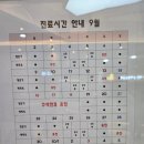 신통이진소아청소년과의원 이미지