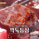 PPL식당