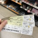 풍각 콜마트